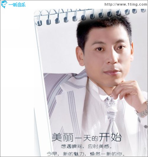 男人的累男人醉(單曲)