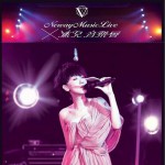 Neway Music Live X 泳兒音樂會