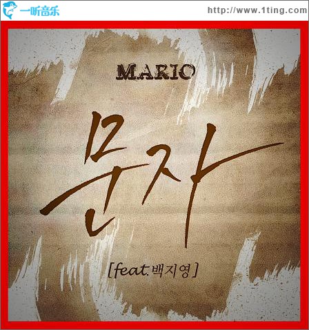 ?? (Single)