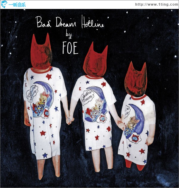Bad Dream Hotline