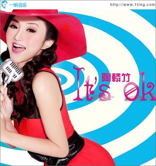 It's OK(單曲)