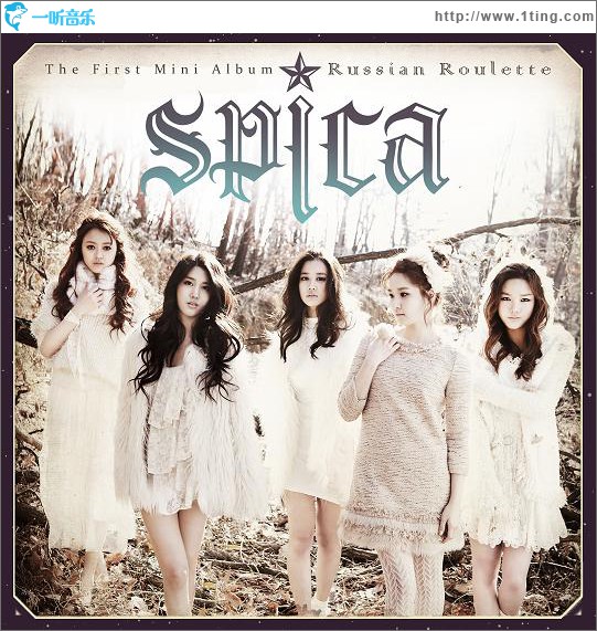 ????? (Russian Roulette)