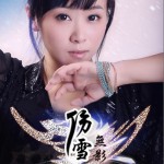 傷雪(單曲)詳情