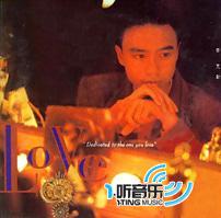LOVE精選集(環球復黑王)