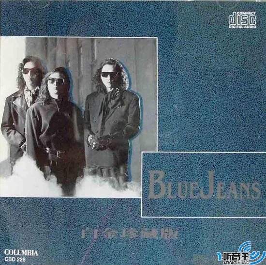 Blue Jeans白金珍藏版
