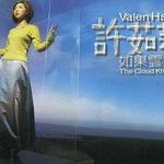 如果云知道