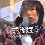 Anson Hu