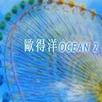 看見六色彩虹/彩虹怎么少了一個顏色