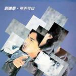 十全十美