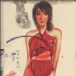 她有你要的