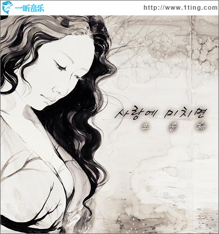 ??? ??? (Single)