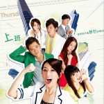 小資女孩向前沖 電視原聲帶