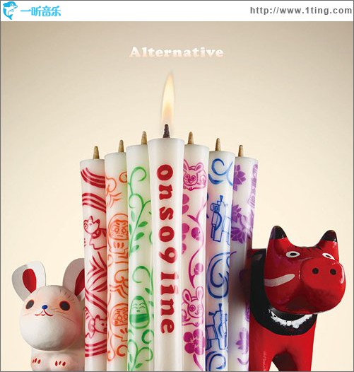 Alternative