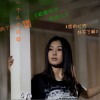 楊梓文祺 被情傷過的女人（女聲版） 試聽