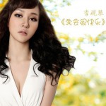 我會很快樂(單曲)