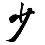 清歌流觴(單曲)詳情