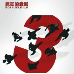 我哪里不好(單曲)詳情