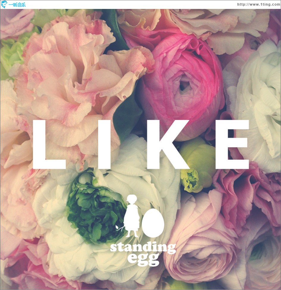 2輯 - Like