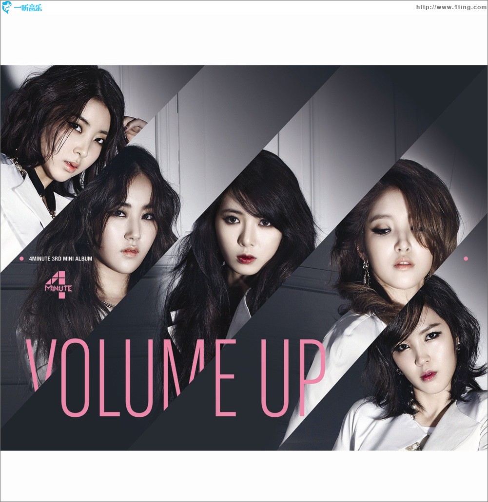 Volume Up
