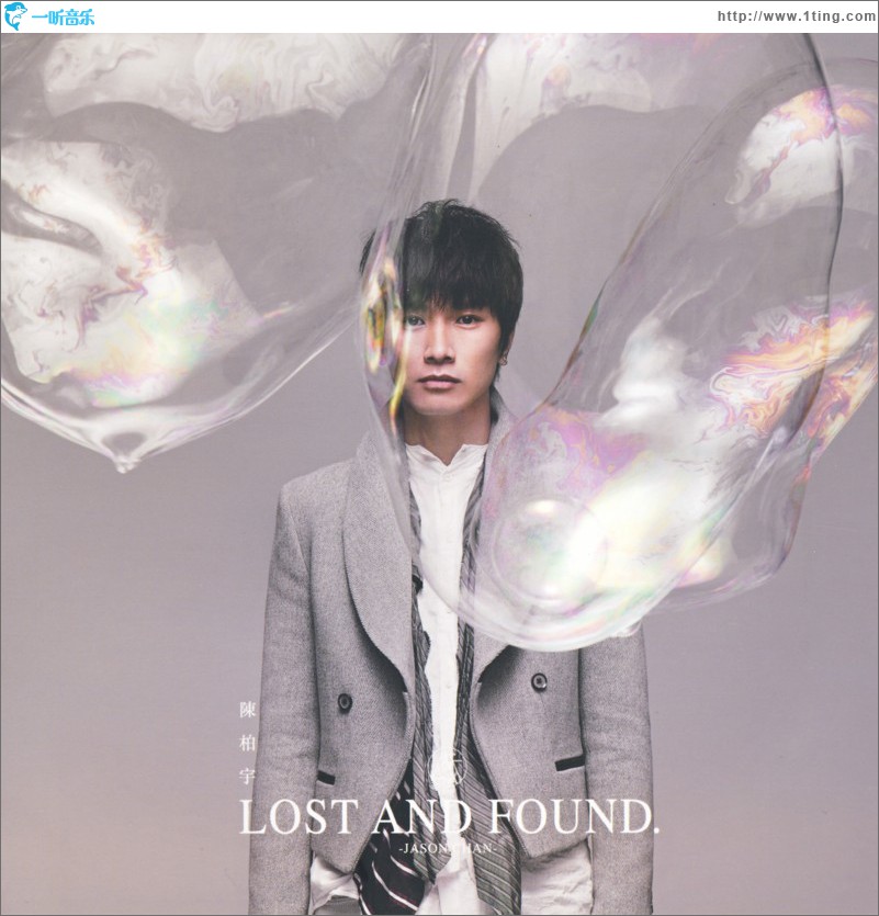 Lost And Found
