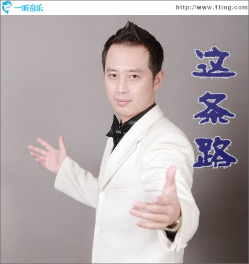 這條路