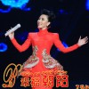 丁曉紅 幸福朝陽 試聽