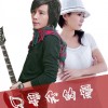 謝華 只要你的愛 - 謝華&盧惠美 試聽