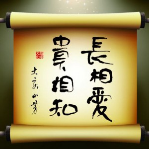 2011新款风衣_风衣滚动 歌词