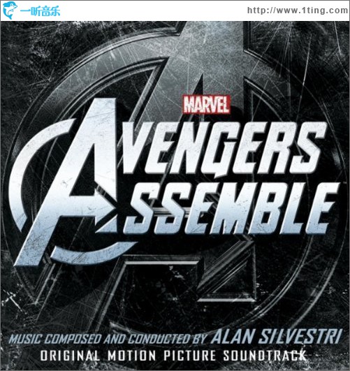 专辑封面:复仇者联盟 avengers assemble ost