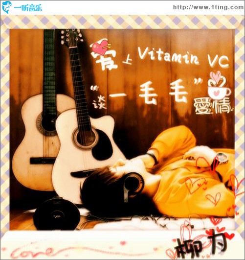 一丟丟(EP)
