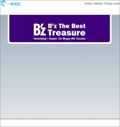 B'z The Best Treasure