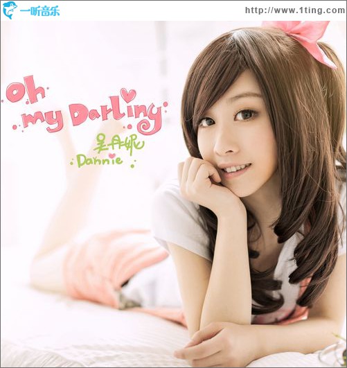 Oh My Darling(單曲)
