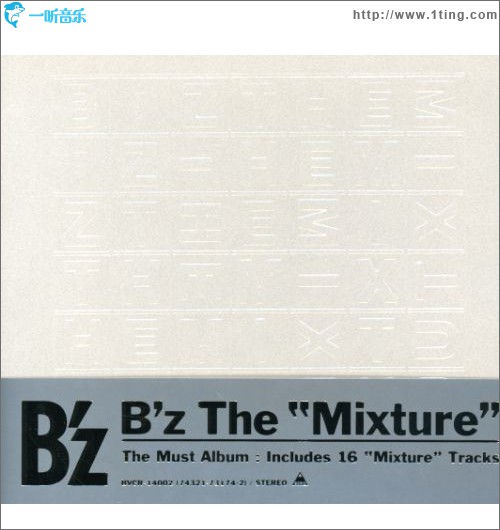 B'z The Mixture