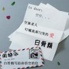 周艷泓 白骨精寫給孫悟空的信 試聽