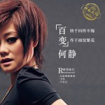 故鄉(單曲)