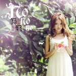 No no no(單曲)詳情