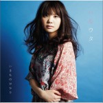 ハルウタ (Single)