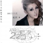 紐約的冬天(單曲)詳情