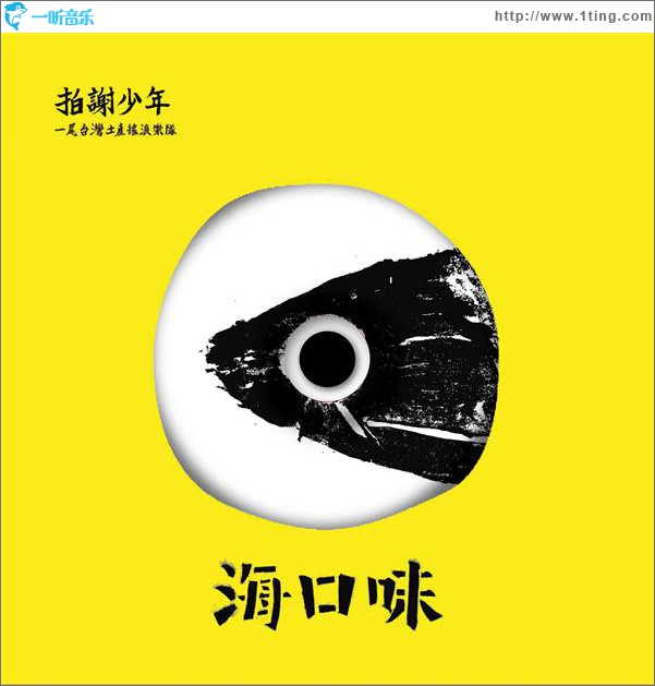 ?？谖? id=