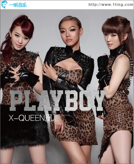 Play Boy(EP)