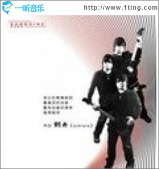 5201314(單曲)
