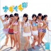 NMB48 ナギイチ 試聽