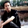 顧莉雅 回家的路上 - 顧莉雅 試聽