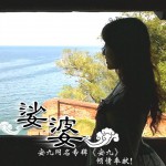 安九詳情