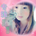 真的愛你詳情