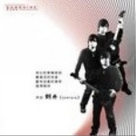 5201314(單曲)
