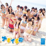 ナギイチ Type-A (Single)
