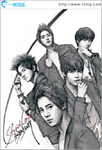 Stupid Love (Single)