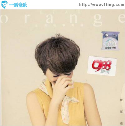 Dear Orange 生活記事專輯