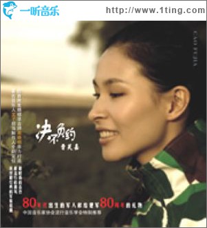 決不負約(EP)